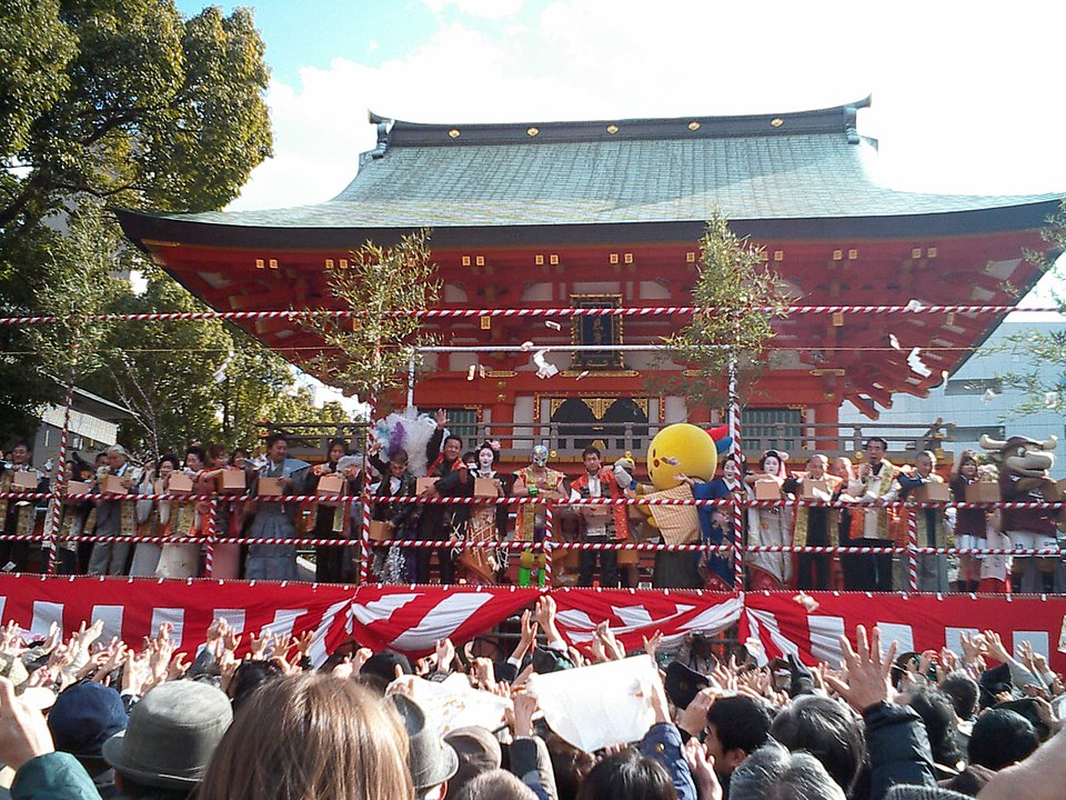 Setsubun Bean-Throwing (Japan)