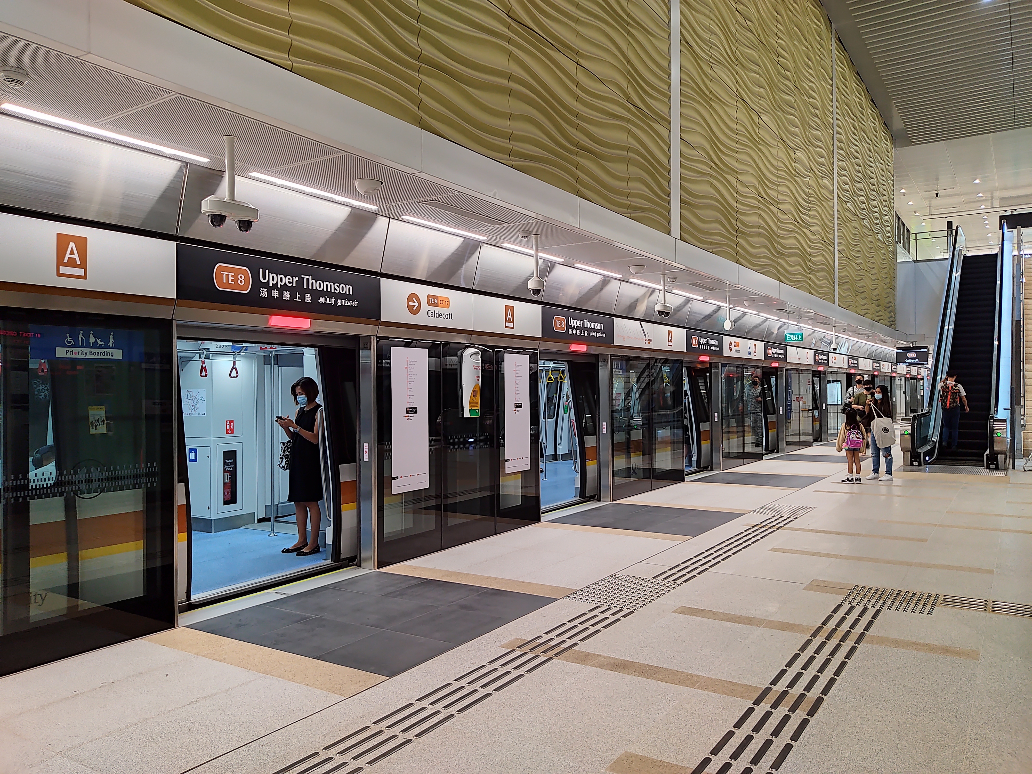 No Snacks On The MRT