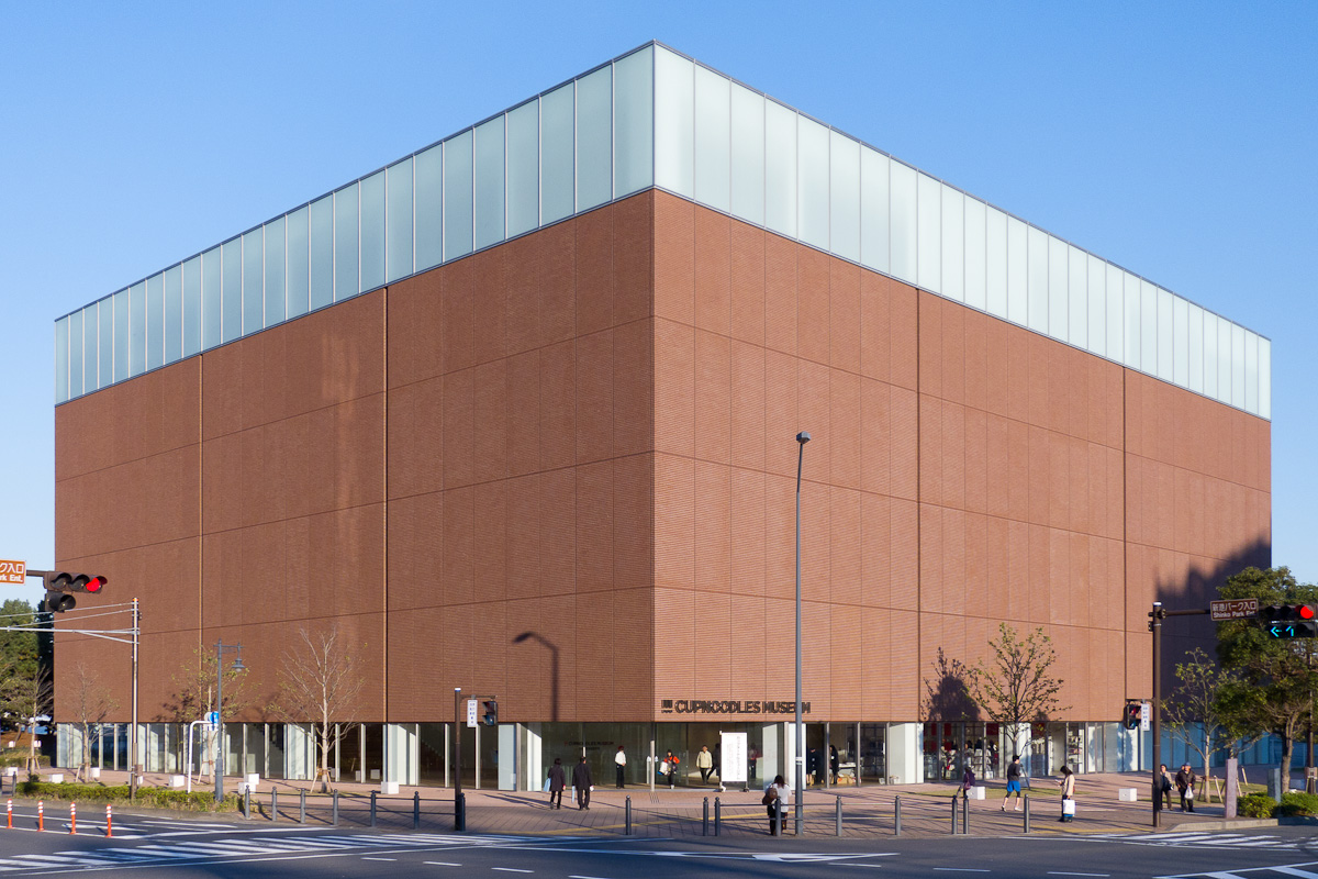 Cupnoodles museum