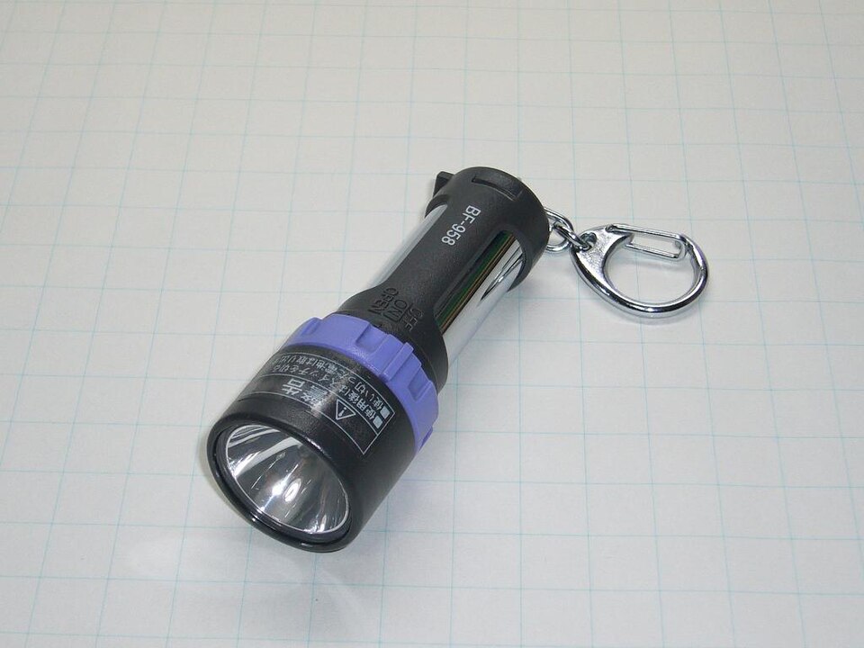 Pocket Flashlight